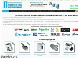 Sites similar to alexma.ru