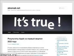 Sites similar to alexmak.net
