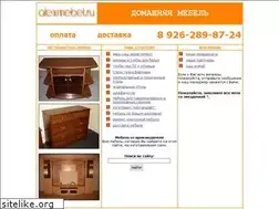 Sites similar to alexmebel.ru