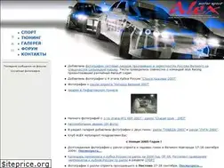 Sites similar to alexmotors.ru
