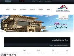 Sites similar to alexnewhomes.com