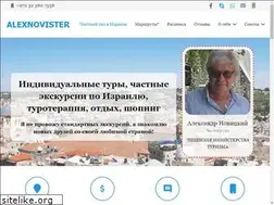 Sites similar to alexnovister.info