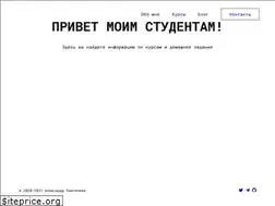 Sites similar to alexp007.ru