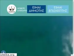 Sites similar to alexpolis.gr