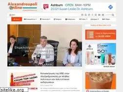 Sites similar to alexpolisonline.com
