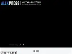 Sites similar to alexpress.info