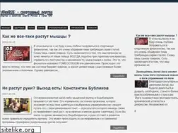 Sites similar to alexrus.info