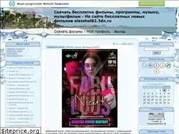 Sites similar to alexshel82.3dn.ru