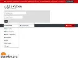 Sites similar to alexshop.gr