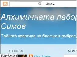Sites similar to alexsimov.blogspot.bg