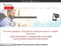 Sites similar to alexsms.ru