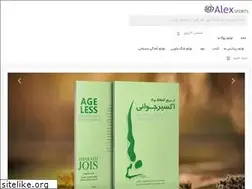 Sites similar to alexsports.co