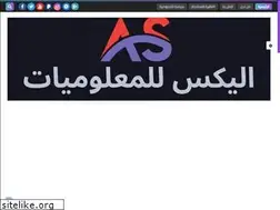 Sites similar to alexsr.com