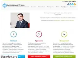 Sites similar to alexstoma.com