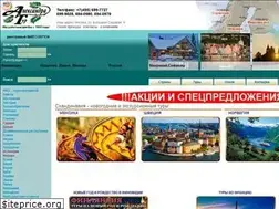 Sites similar to alextour.ru