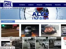 Sites similar to alexua.tv