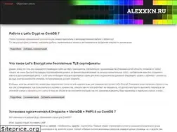 Sites similar to alexxkn.ru