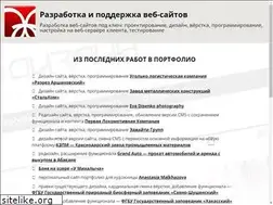 Sites similar to alexzdesign.ru