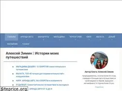 Sites similar to alexzimin.com