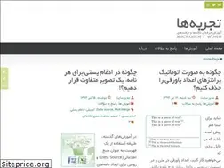 Sites similar to aleyaasin.ir