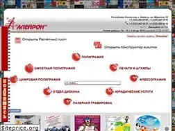 Sites similar to aleyron.kz