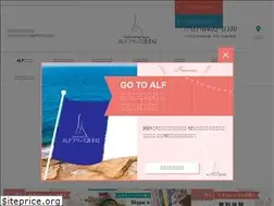 Sites similar to alf-francais.jp