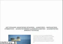 Sites similar to alf.gr