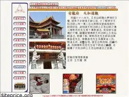 Sites similar to alf.org.tw