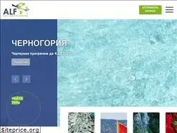 Sites similar to alf.ua