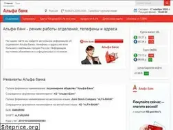 Sites similar to alfa-banki.ru