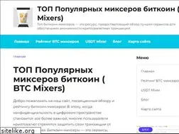 Sites similar to alfa-btc.ru