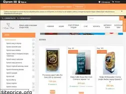 Sites similar to alfa-coffee.com.ua