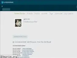 Sites similar to alfa-delta.livejournal.com