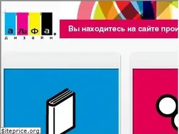 Sites similar to alfa-design.ru