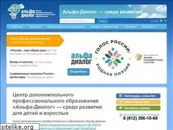 Sites similar to alfa-dialog.ru