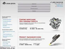 Sites similar to alfa-diesel.ru