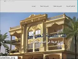 Sites similar to alfa-estates.com