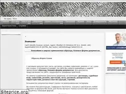 Sites similar to alfa-form.ru