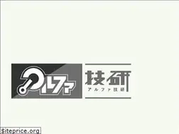Sites similar to alfa-giken.net