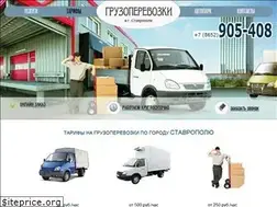 Sites similar to alfa-gruz.ru