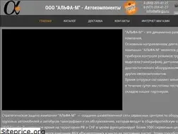 Sites similar to alfa-gu.ru