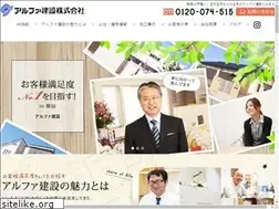 Sites similar to alfa-k.co.jp