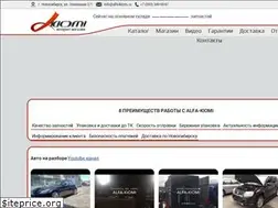 Sites similar to alfa-kiomi.ru