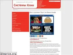 Sites similar to alfa-klik.ru