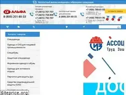Sites similar to alfa-komsnab.ru
