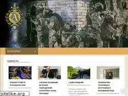 Sites similar to alfa-krasnodar.ru