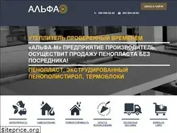 Sites similar to alfa-m.org.ua