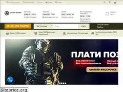 Sites similar to alfa-market.com.ua