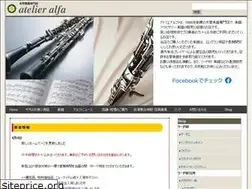 Sites similar to alfa-music.co.jp