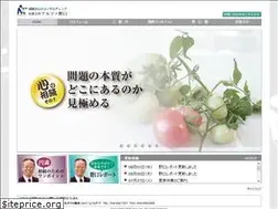 Sites similar to alfa-n.co.jp